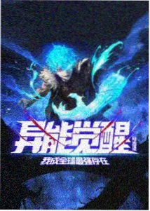 233动漫 经典重制 银河英雄传说 海报