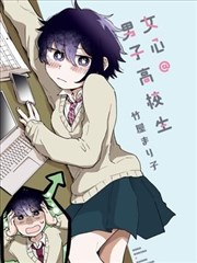 233动漫 穿越漫画 异世界便利店 海报